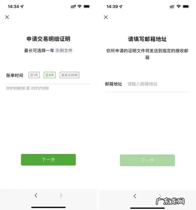 微信聊天记录截图可以当作证据使用,是真的咩?