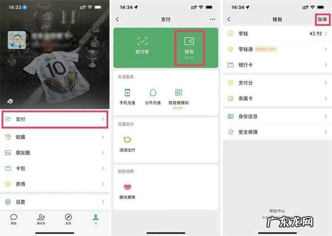 微信聊天记录截图可以当作证据使用,是真的咩?