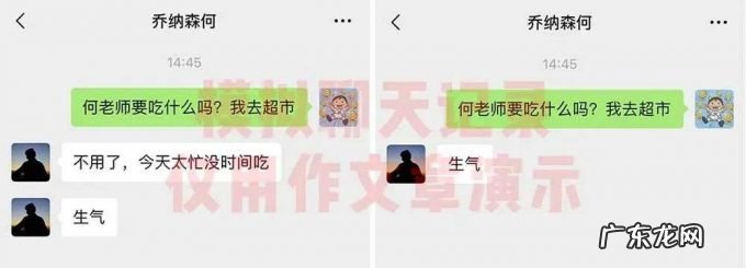 微信聊天记录截图可以当作证据使用，是真的咩？