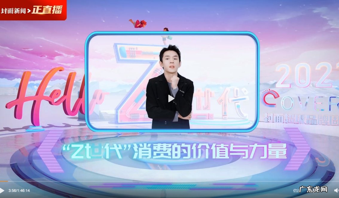 李佳琦:“Z世代”拥有强烈文化自信能更好激励品牌发展