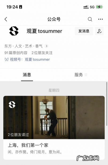 Z世代成为消费主力军,搞懂Ta们,再营销