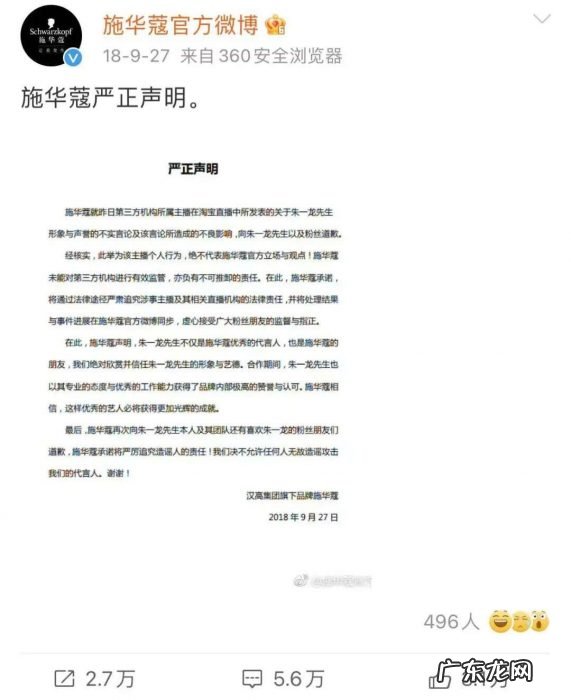 品牌眼中的“肖战”,蜜糖还是砒霜?