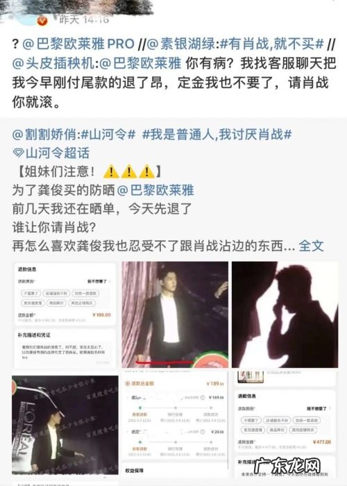 品牌眼中的“肖战”,蜜糖还是砒霜?