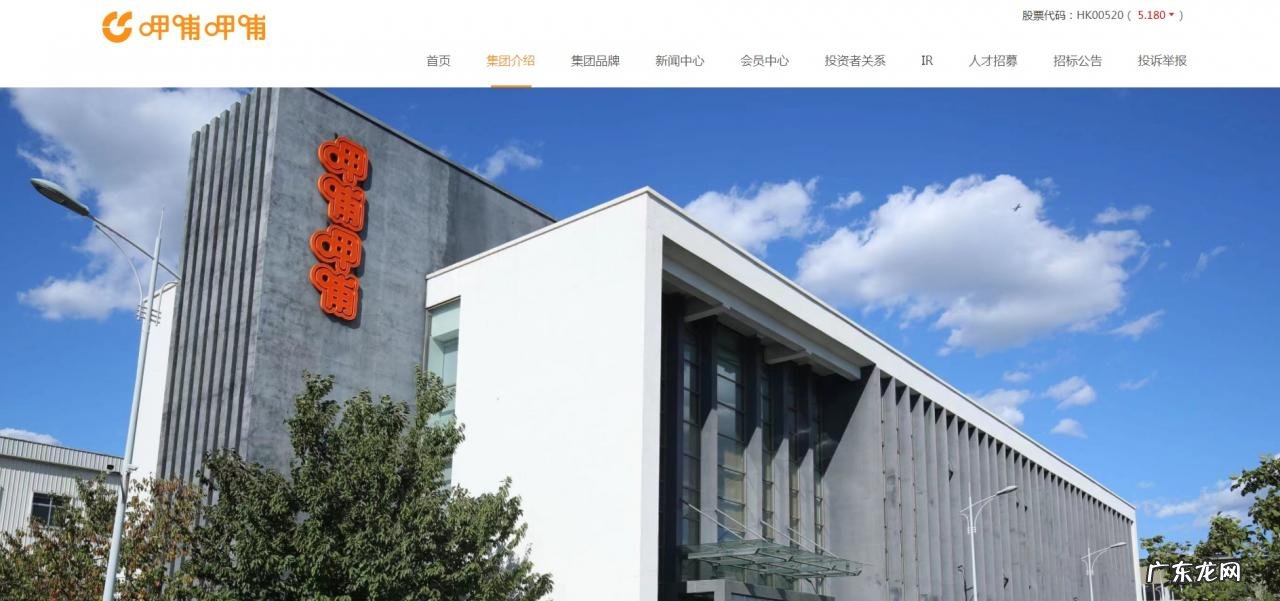 呷哺创始人贺光启:高性价比菜单将于12月中旬全面上线