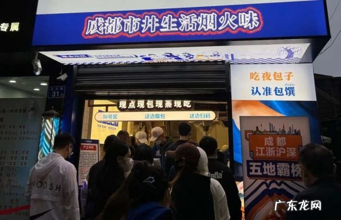 被骂上热搜的包子,产品到底如何?