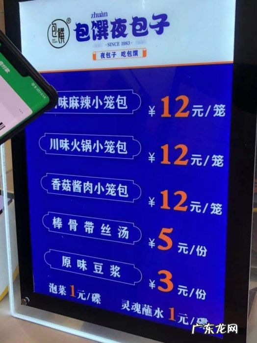 被骂上热搜的包子,产品到底如何?