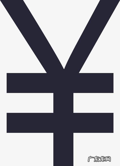 极速推广付完钱就可以了吗?付款后持续推广多久?