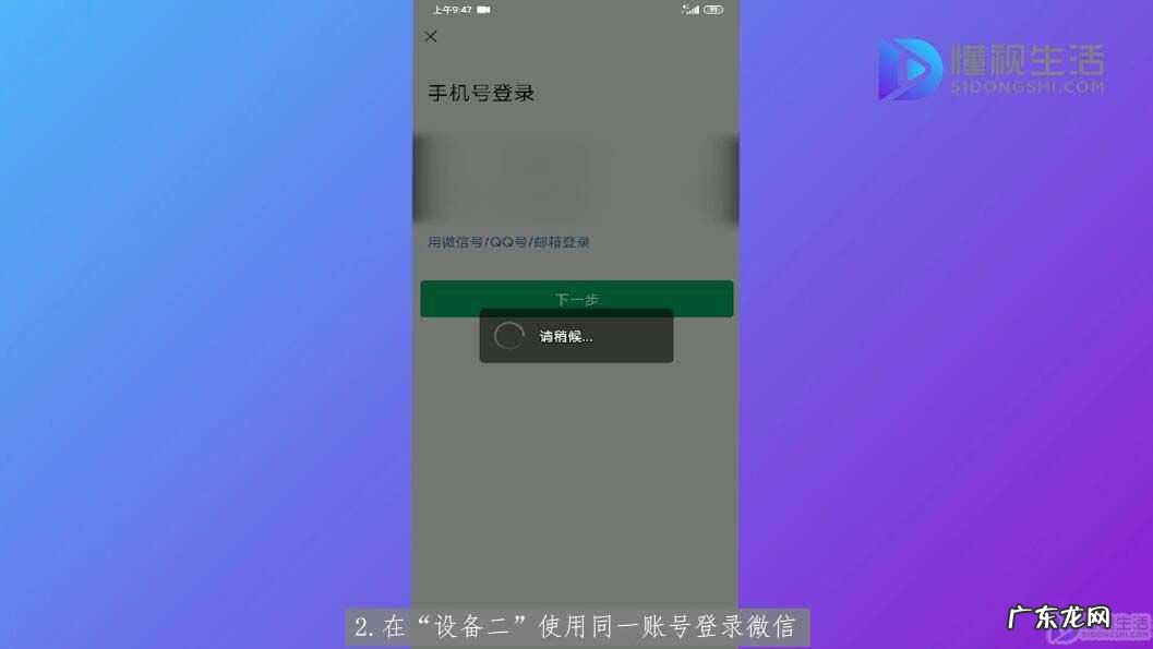 腾讯vip怎么和别人共用? 微信腾讯会员怎么共用