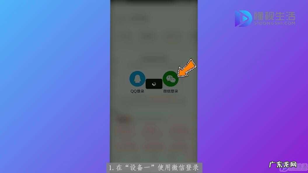 腾讯vip怎么和别人共用? 微信腾讯会员怎么共用