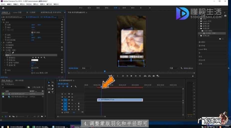自己原创视频怎么去水印? 快手视频怎么去水印
