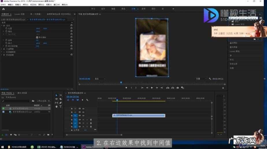 自己原创视频怎么去水印? 快手视频怎么去水印