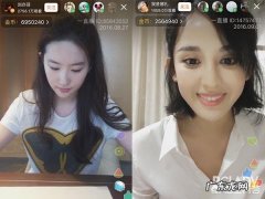 缺钱到直播卖货？难道有些明星的日子也不好过吗？