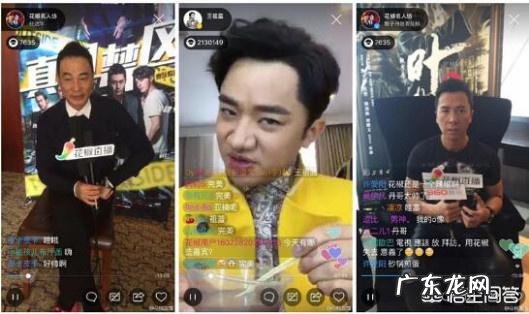 缺钱到直播卖货?难道有些明星的日子也不好过吗?