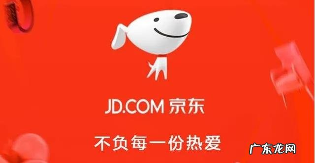 京东调整,影响京东入驻商家年终店铺续签考核