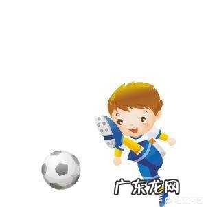 怎样让孩子爱上体育运动？