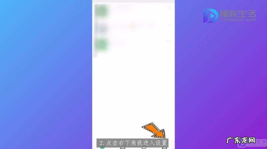 微信注册频繁要等多久? 微信加群操作太频繁怎么办