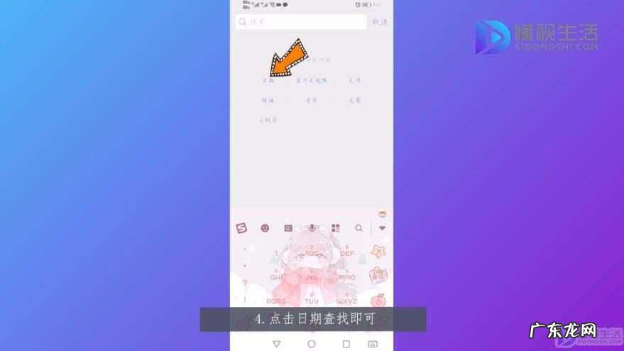 微信查询加的好友日期? 微信怎么看什么时候加的好友