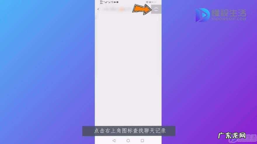 微信查询加的好友日期? 微信怎么看什么时候加的好友