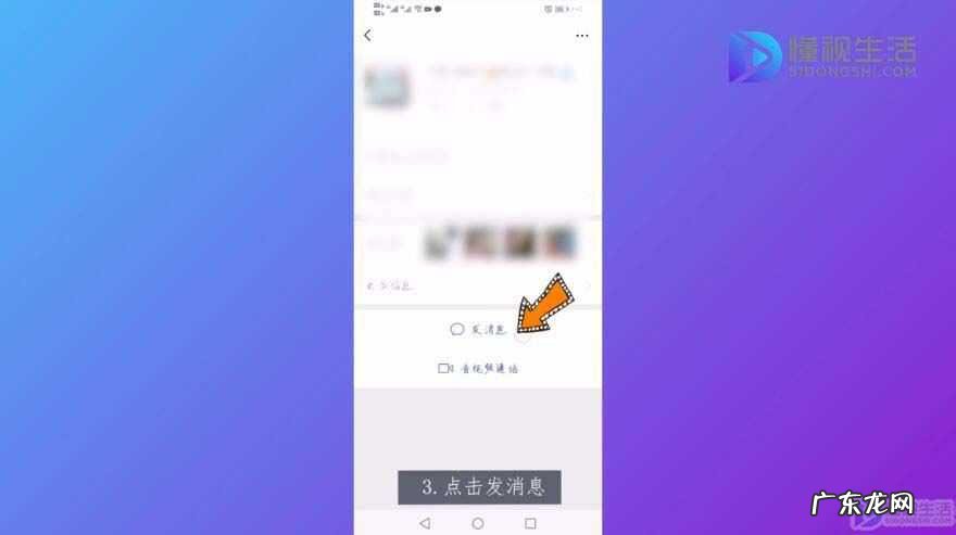 微信查询加的好友日期? 微信怎么看什么时候加的好友