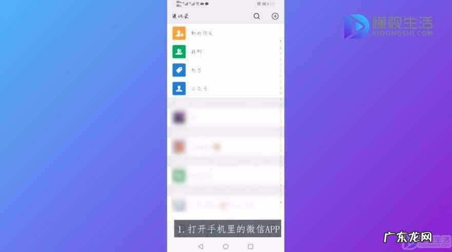 微信查询加的好友日期? 微信怎么看什么时候加的好友