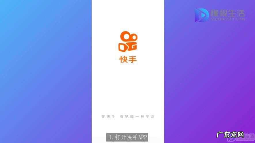 快手为什么更新不了最新版本? 快手怎么更新版本