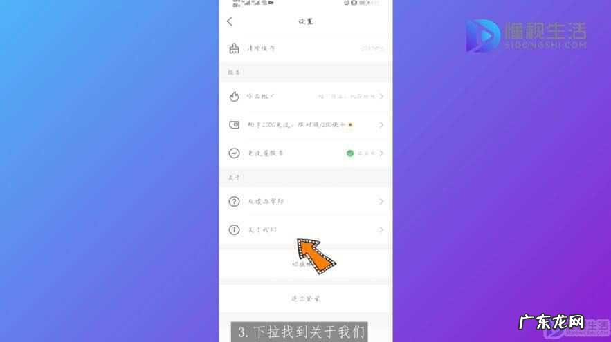 快手为什么更新不了最新版本? 快手怎么更新版本
