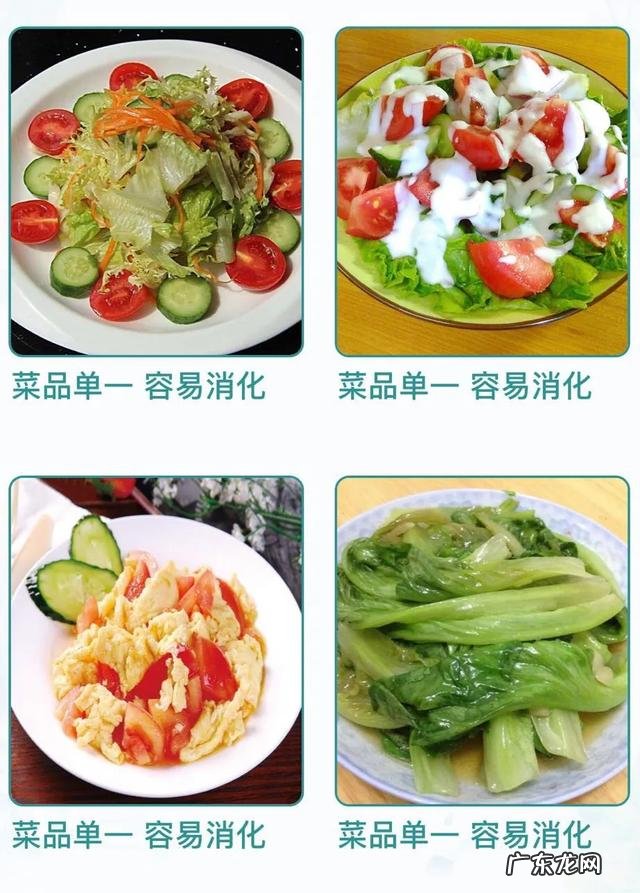 减肥期间吃什么食物有饱腹感?