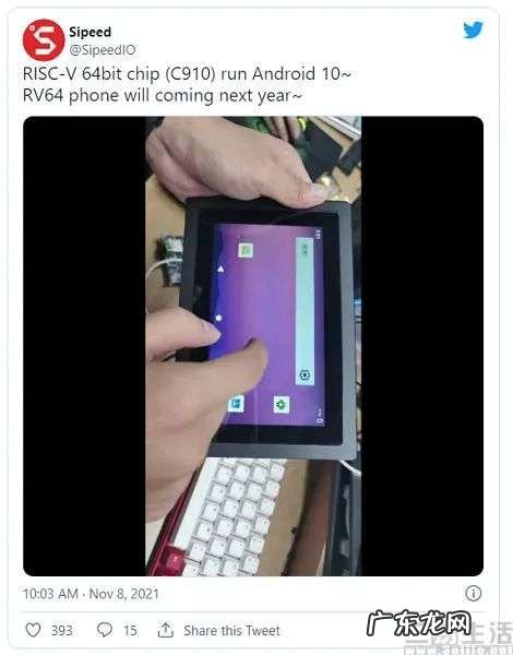 全球首款RISC-V智能手机现身,ARM不再是唯一