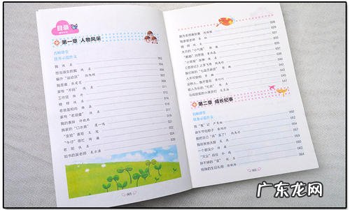 五年级数学买什么辅导资料 五年级作文辅导资料