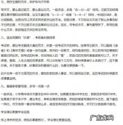 五年级数学买什么辅导资料 五年级作文辅导资料