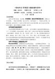 五年级数学买什么辅导资料 五年级作文辅导资料