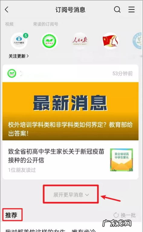 知乎、微信「地震式」更新,图文时代终将落幕?