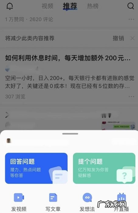知乎、微信「地震式」更新,图文时代终将落幕?
