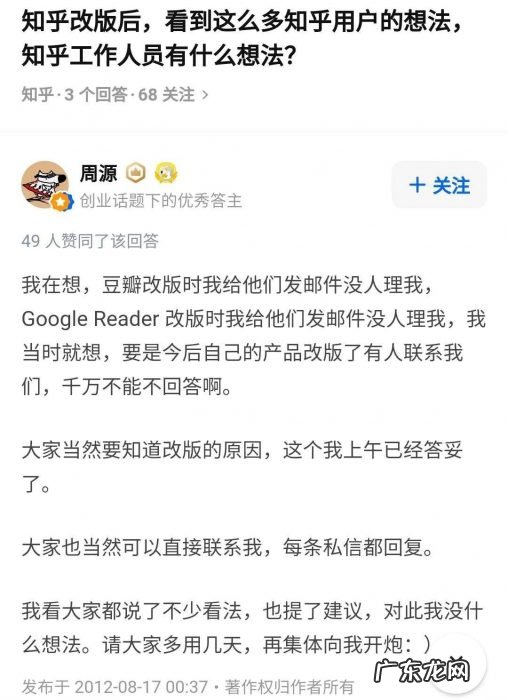 知乎、微信「地震式」更新,图文时代终将落幕?