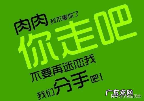 每天消耗100卡路里,多久能减肥?