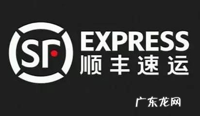 顺丰打印机打印不出来 超级店长如何打印顺丰电子面单?淘宝快递打印机设置