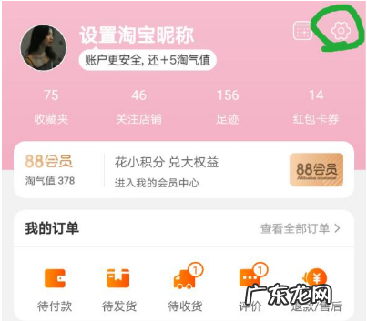 淘宝直播地址怎么自定义 淘宝直播怎么修改定位置？如何修改成在火星？手机淘宝直播在哪里看