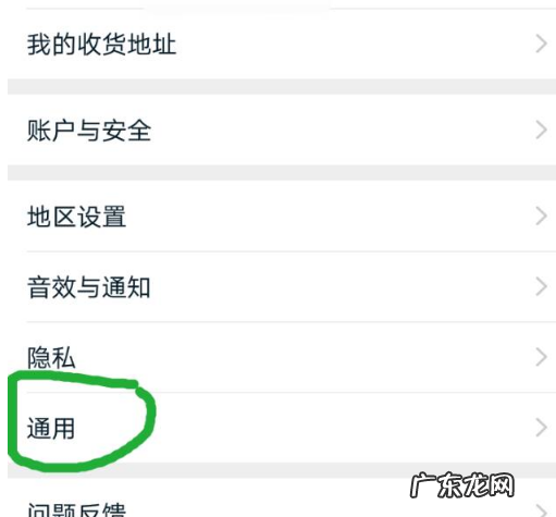 淘宝直播地址怎么自定义 淘宝直播怎么修改定位置？如何修改成在火星？手机淘宝直播在哪里看