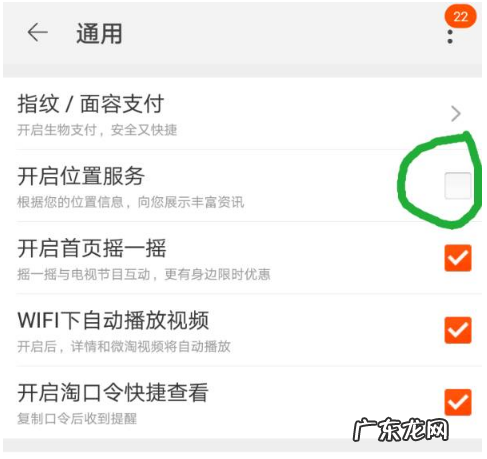 淘宝直播地址怎么自定义 淘宝直播怎么修改定位置？如何修改成在火星？手机淘宝直播在哪里看