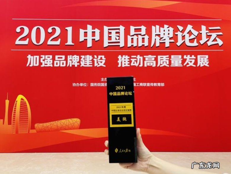 美腕创始人戚振波:将继续深耕直播电商