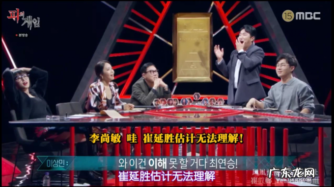 《血之游戏》:韩综没有天花板