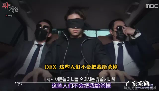 《血之游戏》:韩综没有天花板