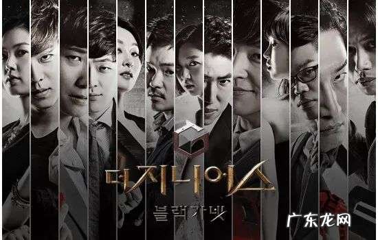 《血之游戏》:韩综没有天花板