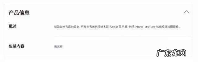 特斯拉发布限量版口哨,价格318元,马斯克亲自推销:别给苹果抛光布交智商税,快买哨子吧