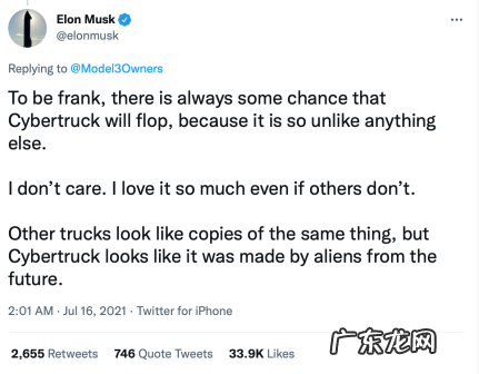 特斯拉发布限量版口哨,价格318元,马斯克亲自推销:别给苹果抛光布交智商税,快买哨子吧