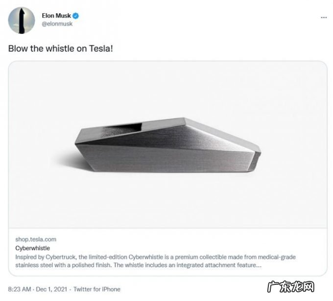 特斯拉发布限量版口哨,价格318元,马斯克亲自推销:别给苹果抛光布交智商税,快买哨子吧
