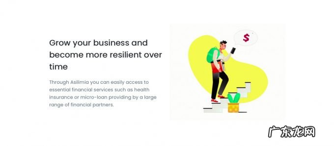 国外创投新闻 | 肯尼亚金融科技初创「Asilimia」Pre-seed轮融资200万美元，向中小微企业提供贷款