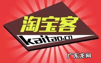 淘宝教育app 淘宝客app怎么看引流?如何引流?淘宝大学官网app下载