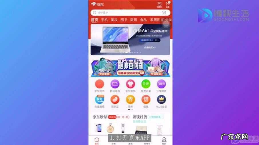 京东怎么取消未付款订单? 京东待付款订单怎么取消