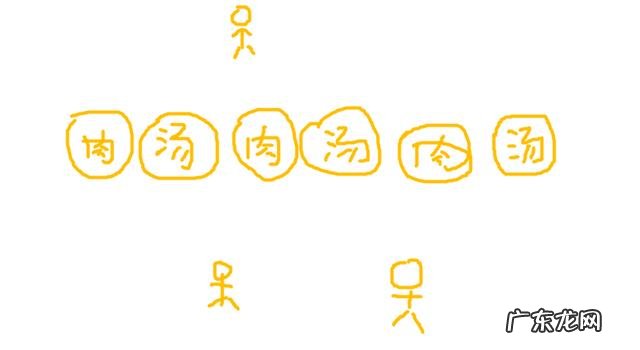 你吃过的最难吃的一顿饭是什么?你还记得吗?